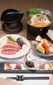 Туры в отель Umino Ryotei Okinawa Nakamasou