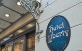Туры в отель Hotel Liberty