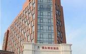 Туры в отель Fuyong Yulong International Hotel
