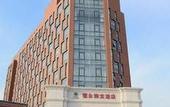 Туры в отель Fuyong Yulong International Hotel