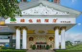 Туры в отель Vienna Hotel (Shenzhen World Exhibition & Convention Center, Shajing Metro Station)