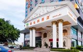 Туры в отель Vienna Hotel (Shenzhen World Exhibition & Convention Center, Shajing Metro Station)