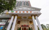 Туры в отель Vienna Hotel (Shenzhen World Exhibition & Convention Center, Shajing Metro Station)