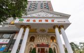 Туры в отель Vienna Hotel (Shenzhen World Exhibition & Convention Center, Shajing Metro Station)