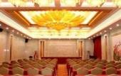 Туры в отель Wanfu International Hotel