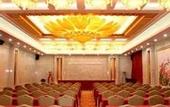 Туры в отель Wanfu International Hotel