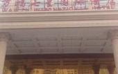 Туры в отель Wanfu International Hotel