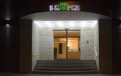Туры в отель Hotel Herrmes
