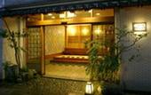 Туры в отель Kinosaki-Onsen Sinonomesou