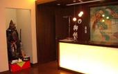 Туры в отель Yamagisi Ryokan