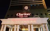 Туры в отель Clarion Tianjin Hotel