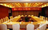 Туры в отель Maison New Century Hotel Wucheng Jinhua
