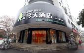 Туры в отель Atour  Hotel(IFS)