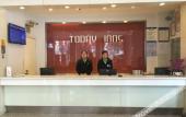 Туры в отель Atour  Hotel(IFS)