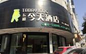 Туры в отель Atour  Hotel(IFS)