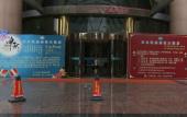 Туры в отель Jinan Zhangqiu Inzone Garland Hotel