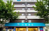 Туры в отель Youting Hotel