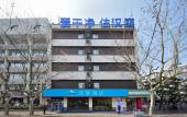 Туры в отель Youting Hotel