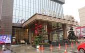 Туры в отель Golden Phoenix International Hotel