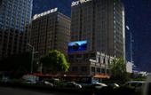 Туры в отель Sky World Hotel