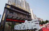Туры в отель Sky World Hotel
