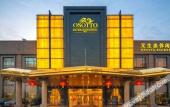 Туры в отель Osotto Recreation Hotel