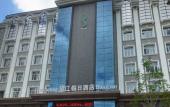 Туры в отель Wangjiang Holiday Hotel (Heihe Heilongjiang Riverside Branch)