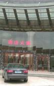 Туры в отель Tianpeng Hotel