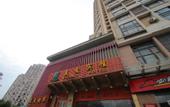 Туры в отель Shanghai Anbo Light Luxury Hotel