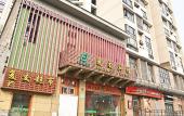 Туры в отель Shanghai Anbo Light Luxury Hotel