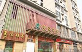 Туры в отель Shanghai Anbo Light Luxury Hotel