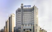 Туры в отель Rezen Hotel Bluewish Zhangjiakou Xiahuayuan