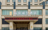 Туры в отель Rezen Hotel Bluewish Zhangjiakou Xiahuayuan