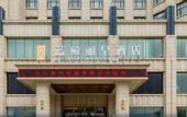 Туры в отель Rezen Hotel Bluewish Zhangjiakou Xiahuayuan
