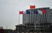 Туры в отель Bohai International Hotel