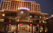 Туры в отель Bohai International Hotel