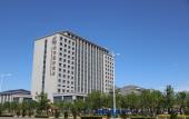 Туры в отель Bohai International Hotel