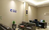 Туры в отель Juchunyuan Exhibition Hotel