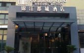 Туры в отель Jinjiang Metropolo Hotel (Hangzhou Xiasha University Town Wenze Metro Station Branch)