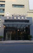Туры в отель Jinjiang Metropolo Hotel (Hangzhou Xiasha University Town Wenze Metro Station Branch)