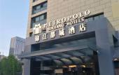 Туры в отель Jinjiang Metropolo Hotel (Hangzhou Xiasha University Town Wenze Metro Station Branch)