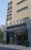 Туры в отель Jinjiang Metropolo Hotel (Hangzhou Xiasha University Town Wenze Metro Station Branch)