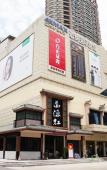 Туры в отель Jinjiang Metropolo Hotel (Hangzhou Xiasha University Town Wenze Metro Station Branch)