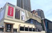 Туры в отель Jinjiang Metropolo Hotel (Hangzhou Xiasha University Town Wenze Metro Station Branch)