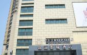 Туры в отель Jinjiang Metropolo Hotel (Hangzhou Xiasha University Town Wenze Metro Station Branch)