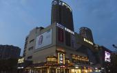 Туры в отель Jinjiang Metropolo Hotel (Hangzhou Xiasha University Town Wenze Metro Station Branch)