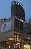 Туры в отель Jinjiang Metropolo Hotel (Hangzhou Xiasha University Town Wenze Metro Station Branch)