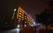 Туры в отель Holiday Inn Express Weihai Economic Zone