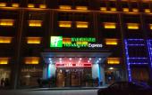 Туры в отель Holiday Inn Express Weihai Economic Zone