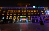 Туры в отель Holiday Inn Express Weihai Economic Zone